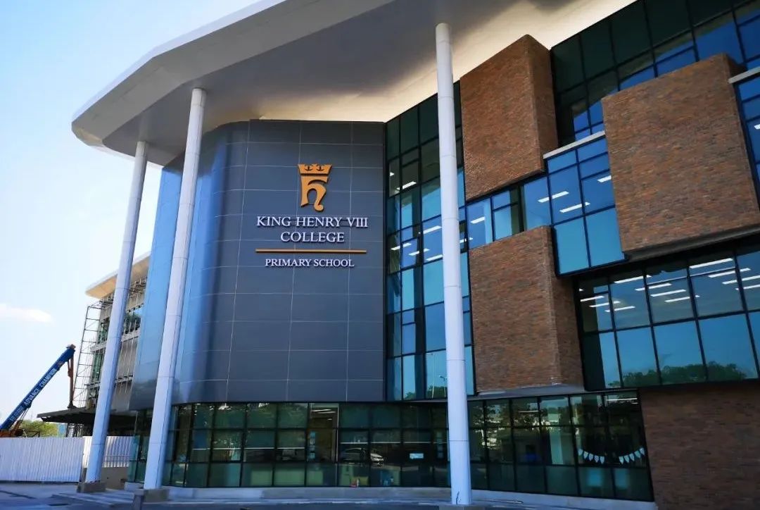 亨利八世国王学院