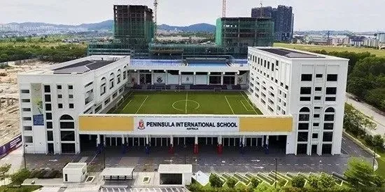 澳洲半岛国际 / Peninsula International School